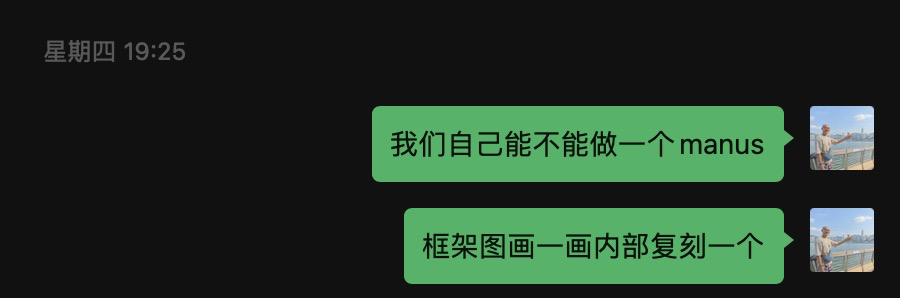 Play With Openmanus.md