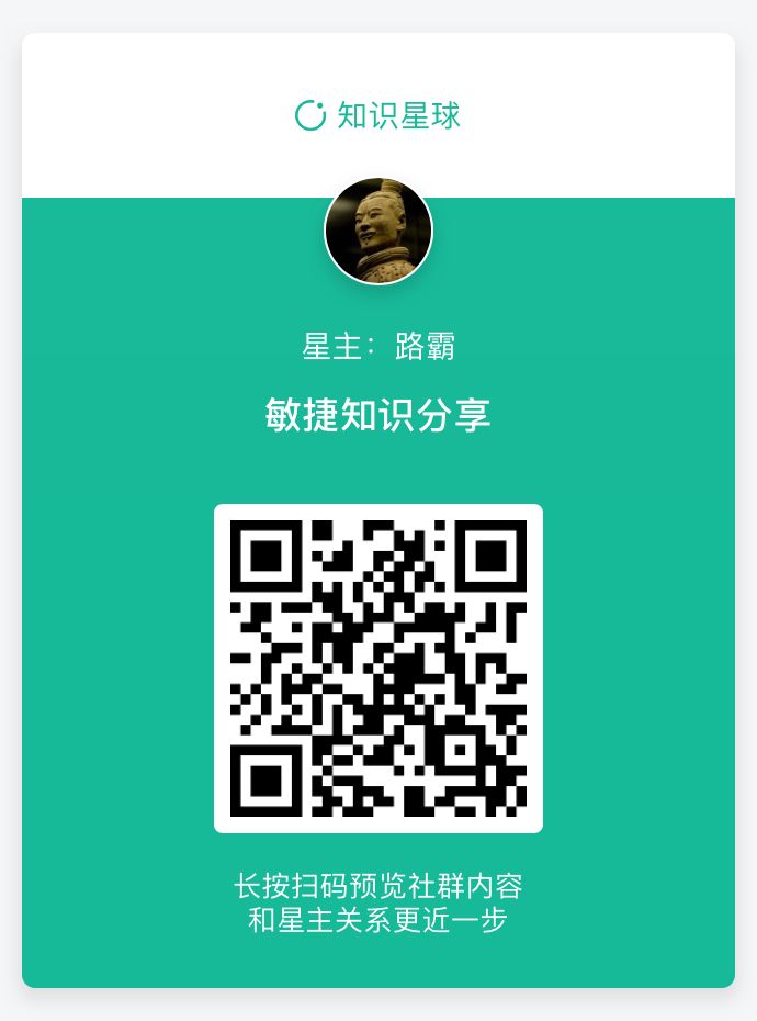 知识星球